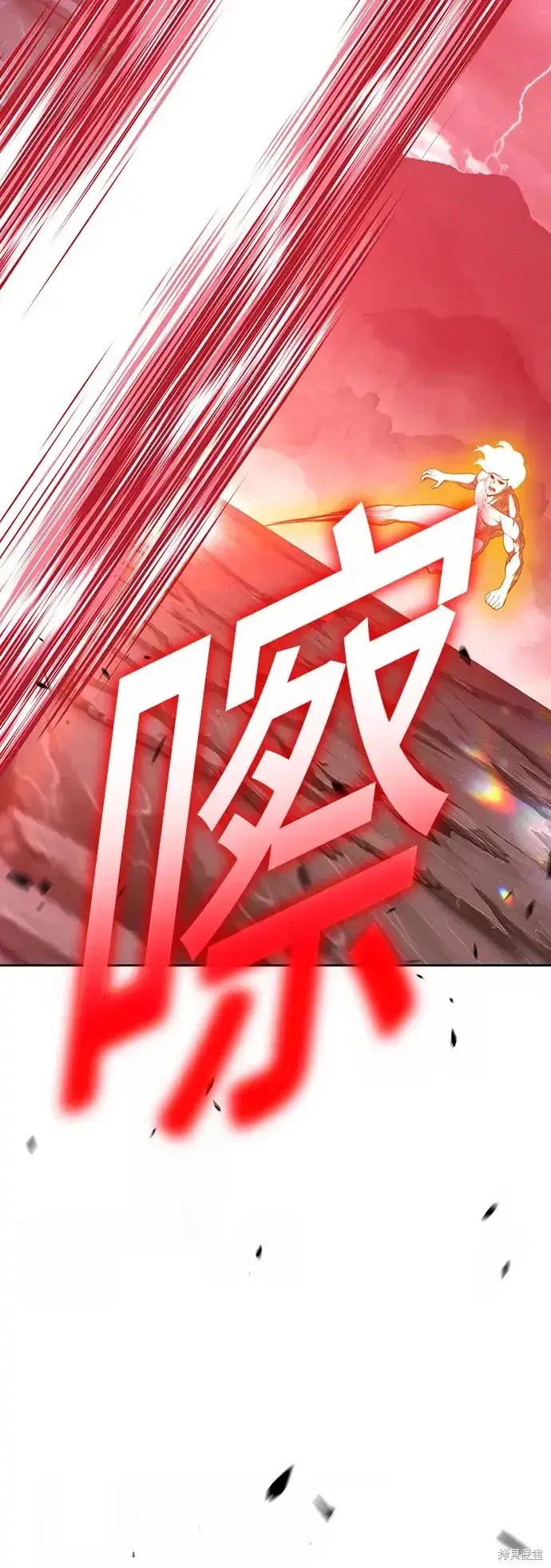 《99强化木棍》第80话图192