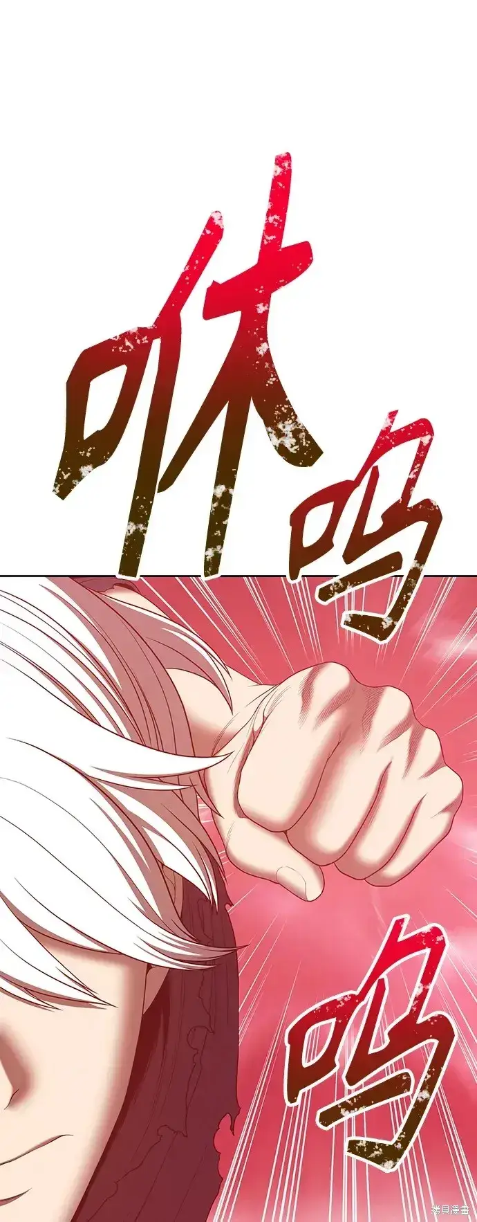 《99强化木棍》第80话图211