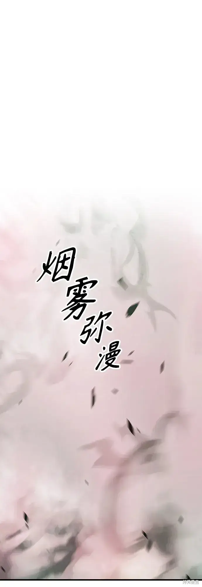 《99强化木棍》第80话图219