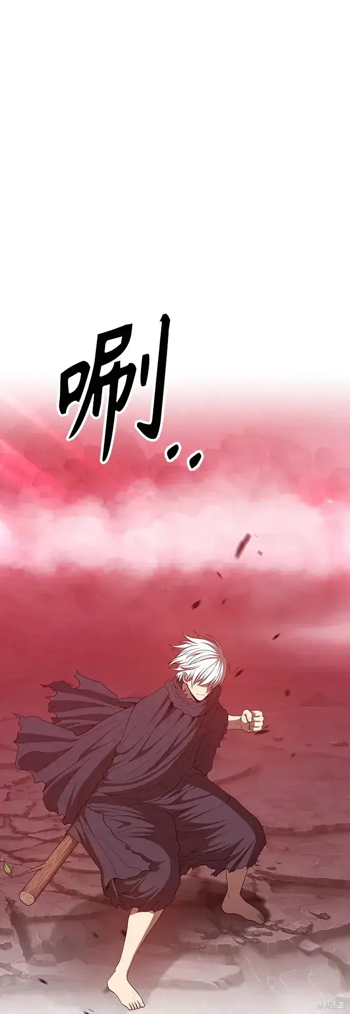 《99强化木棍》第80话图248