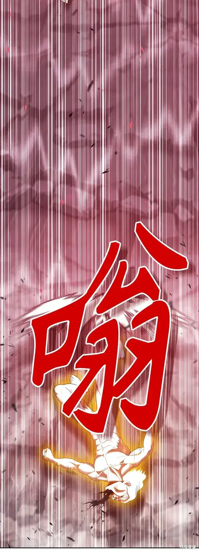 《99强化木棍》第80话图253