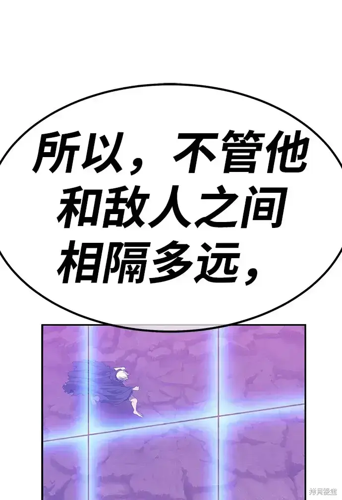 《99强化木棍》第80话图278