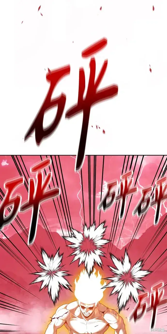 《99强化木棍》第80话图302