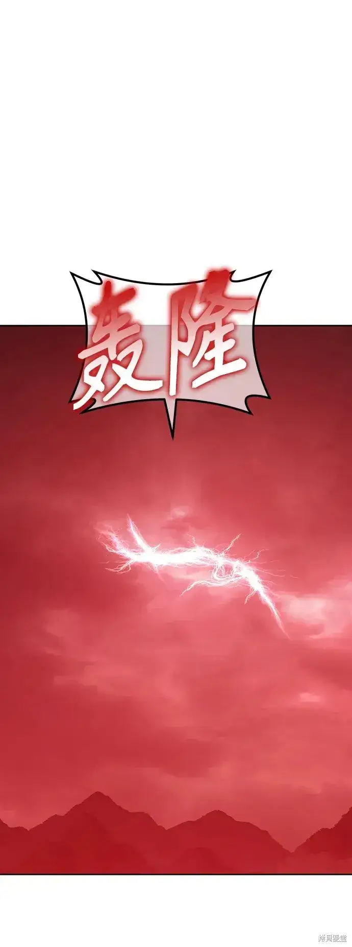 《99强化木棍》第80话图47