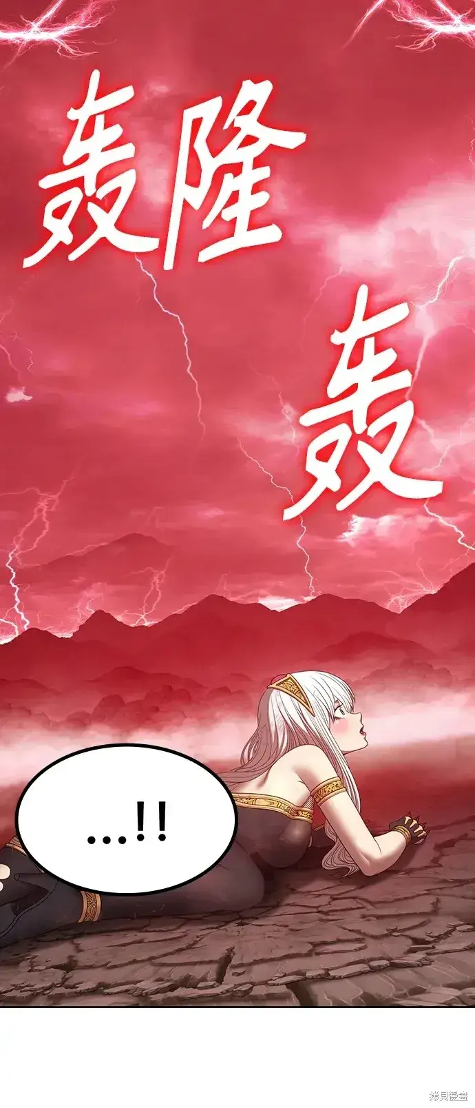 《99强化木棍》第80话图50