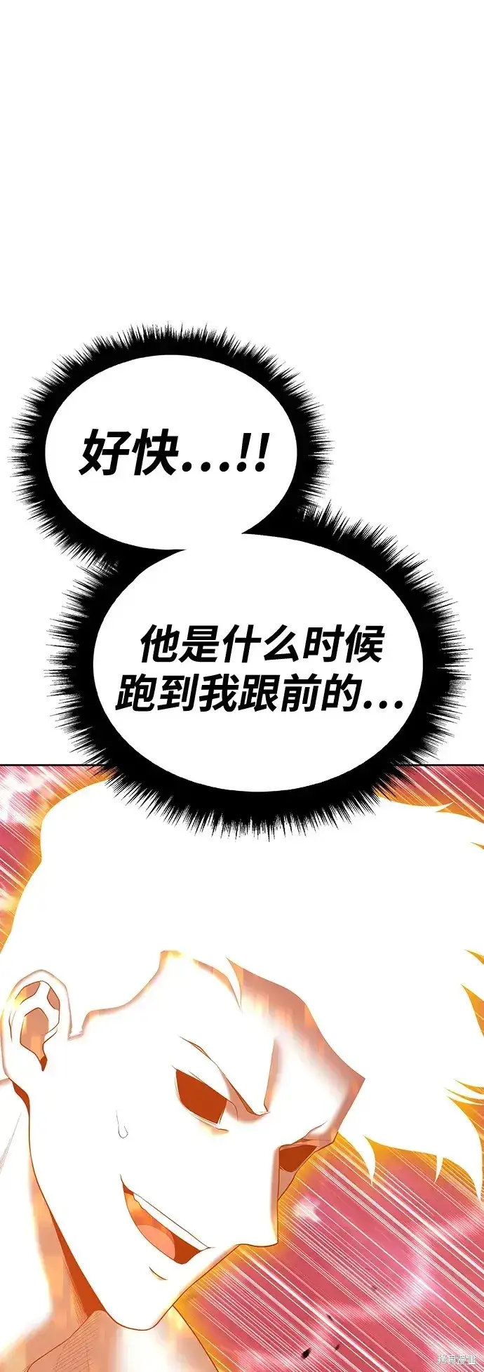 《99强化木棍》第80话图89