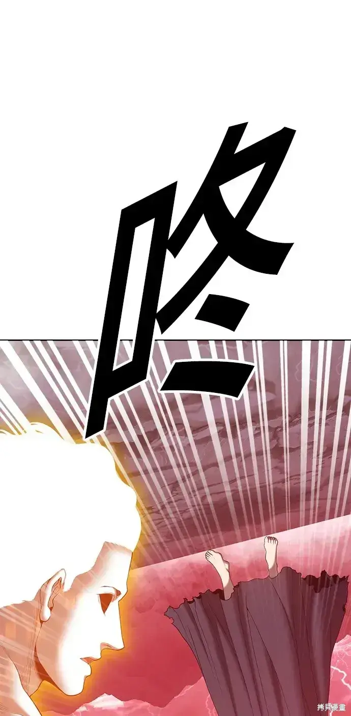 《99强化木棍》第80话图98