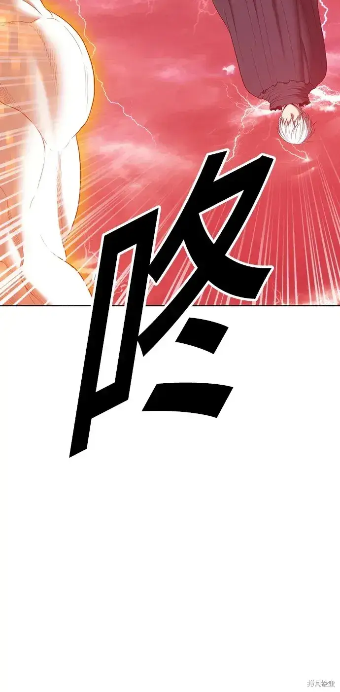 《99强化木棍》第80话图99