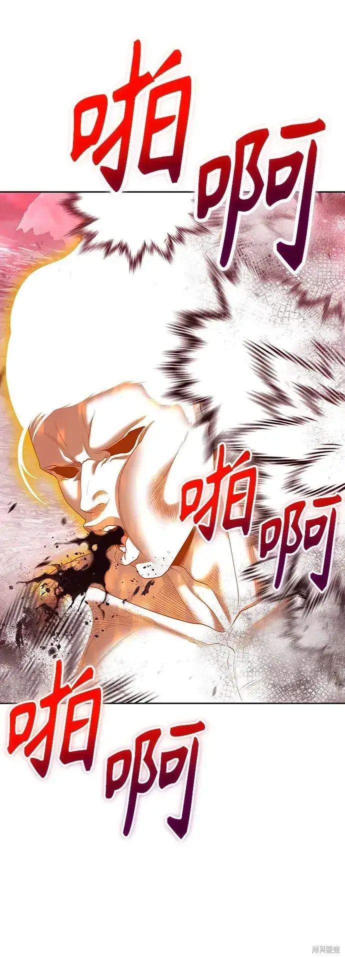 《99强化木棍》第81话图111