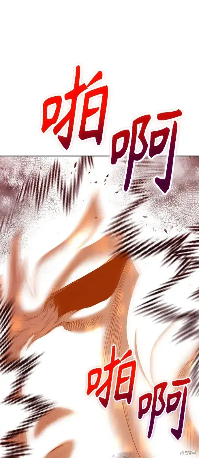 《99强化木棍》第81话图112