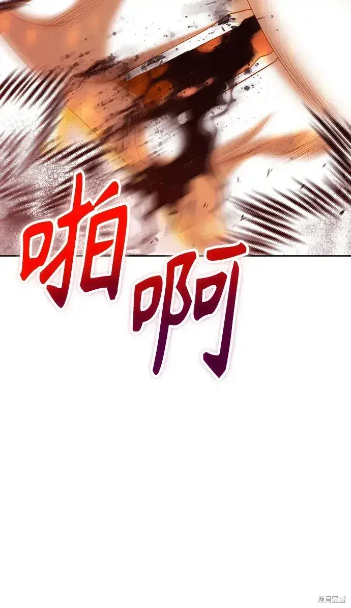 《99强化木棍》第81话图113
