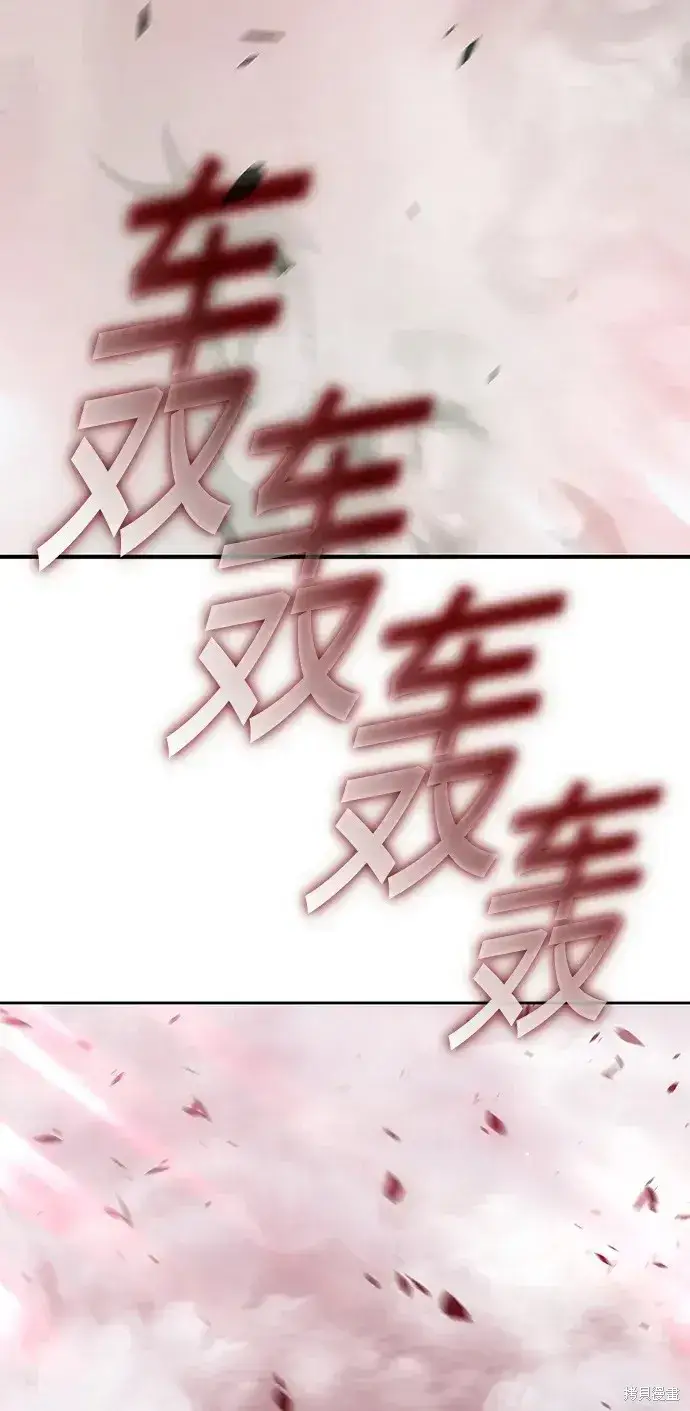 《99强化木棍》第81话图139