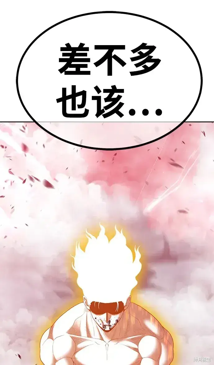 《99强化木棍》第81话图143