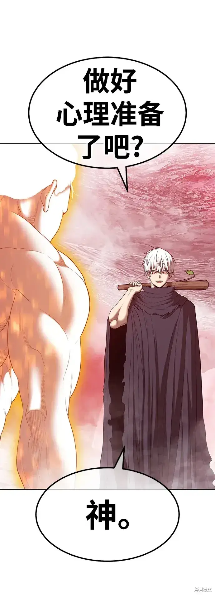 《99强化木棍》第81话图146