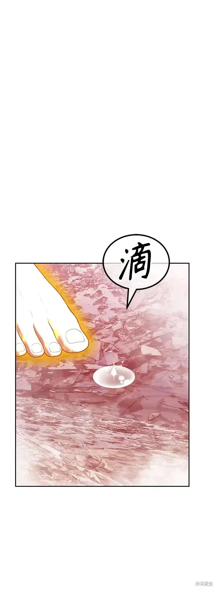 《99强化木棍》第81话图147