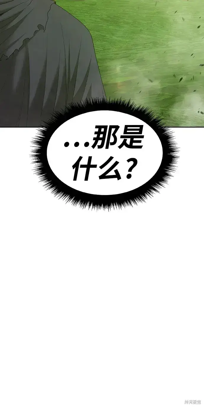 《99强化木棍》第81话图168