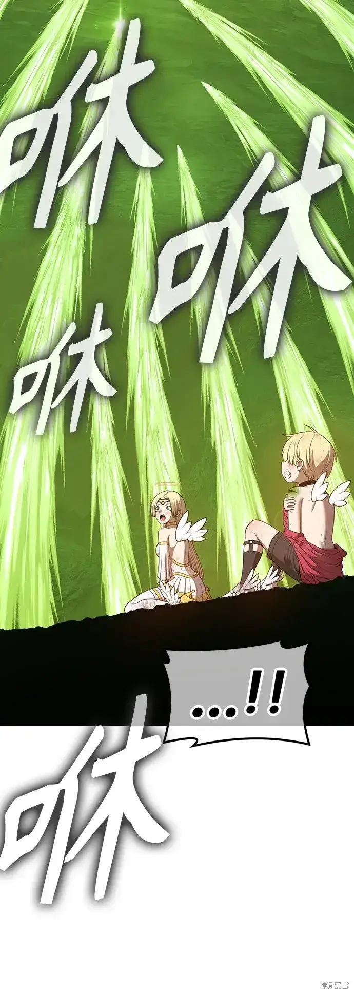 《99强化木棍》第81话图197