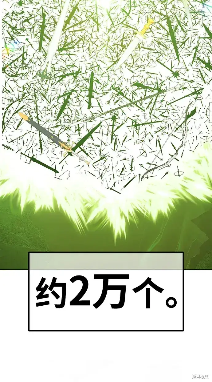 《99强化木棍》第81话图199