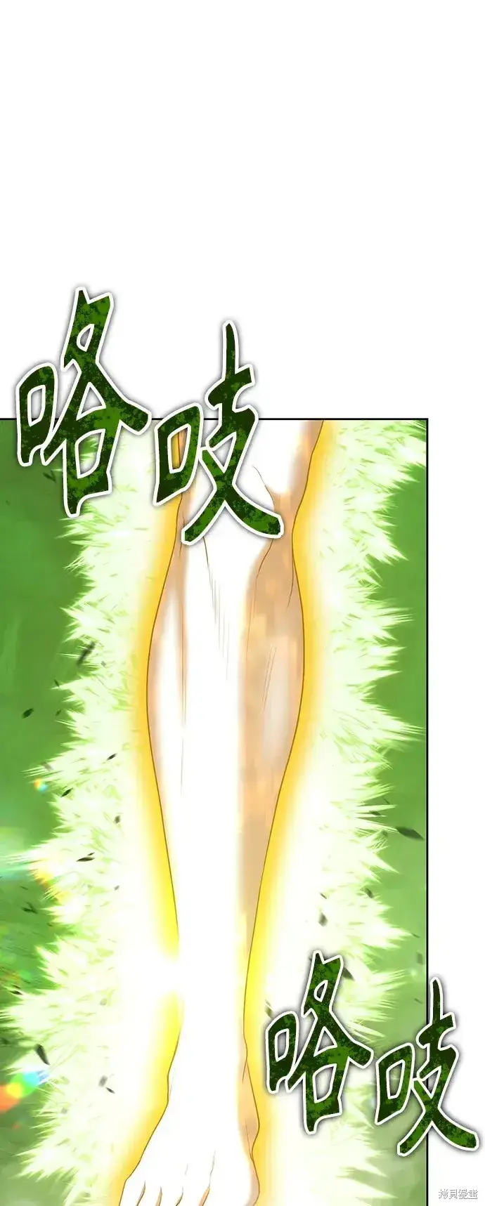 《99强化木棍》第81话图208