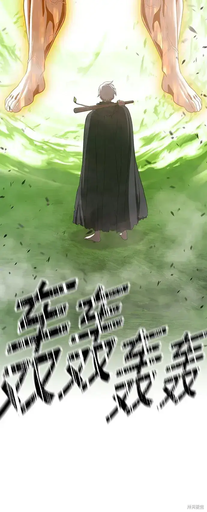 《99强化木棍》第81话图214