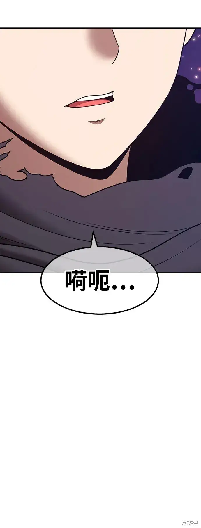 《99强化木棍》第81话图261