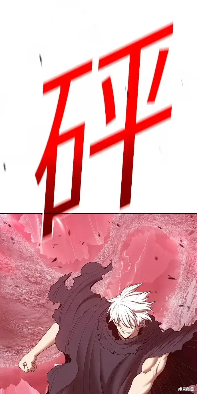 《99强化木棍》第81话图27
