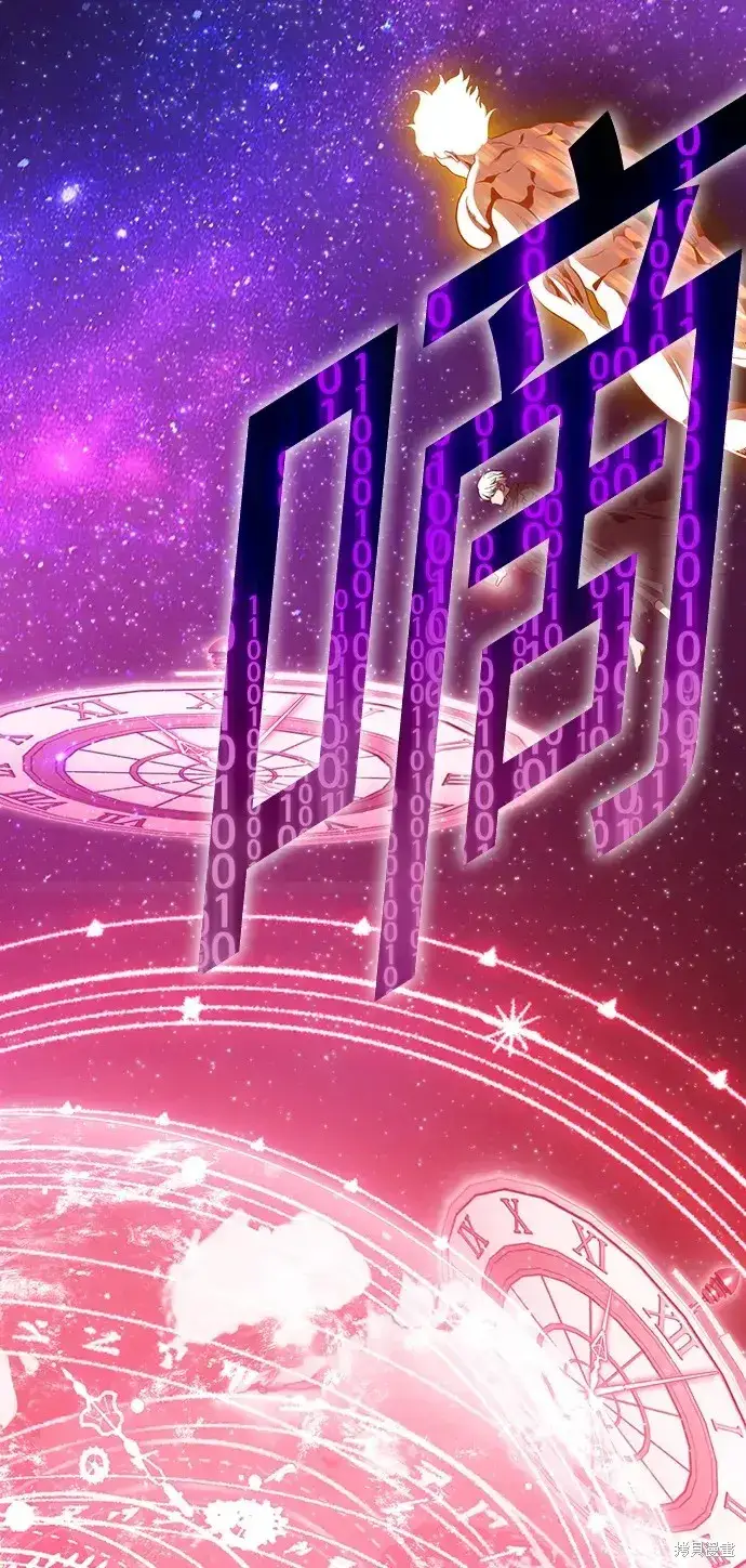 《99强化木棍》第81话图279