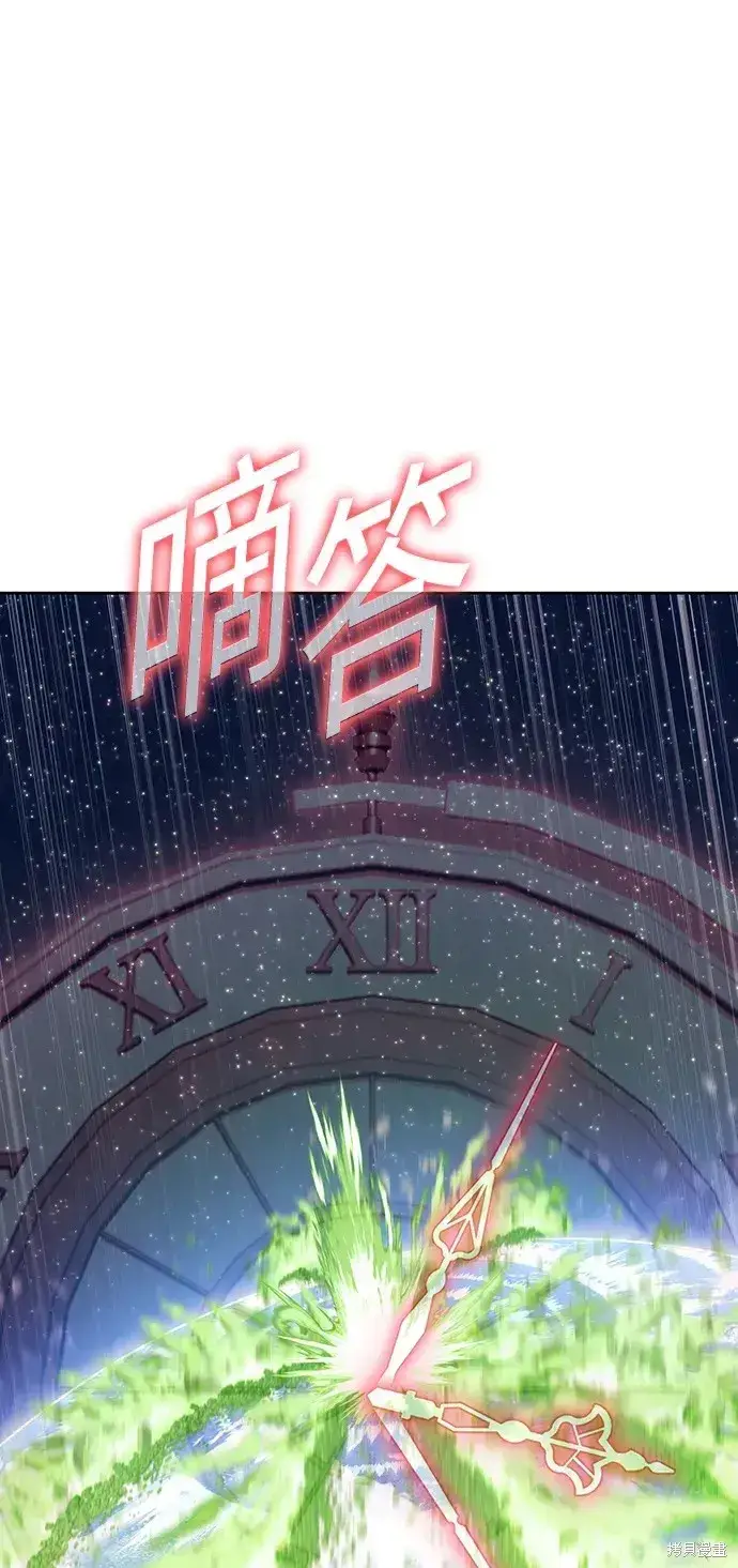 《99强化木棍》第81话图291
