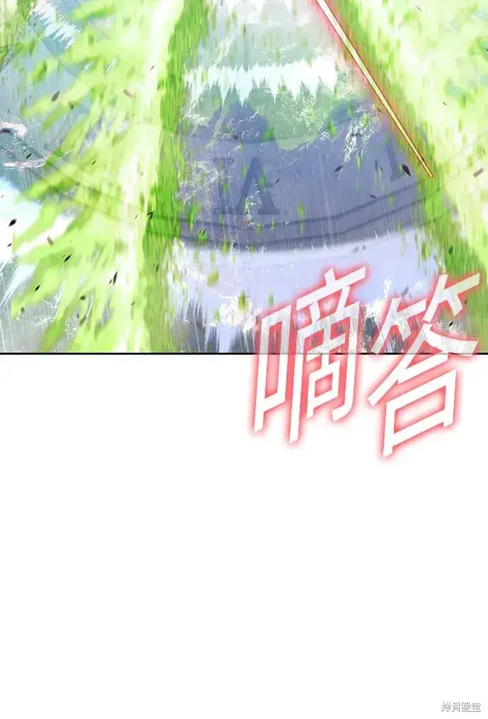 《99强化木棍》第81话图292