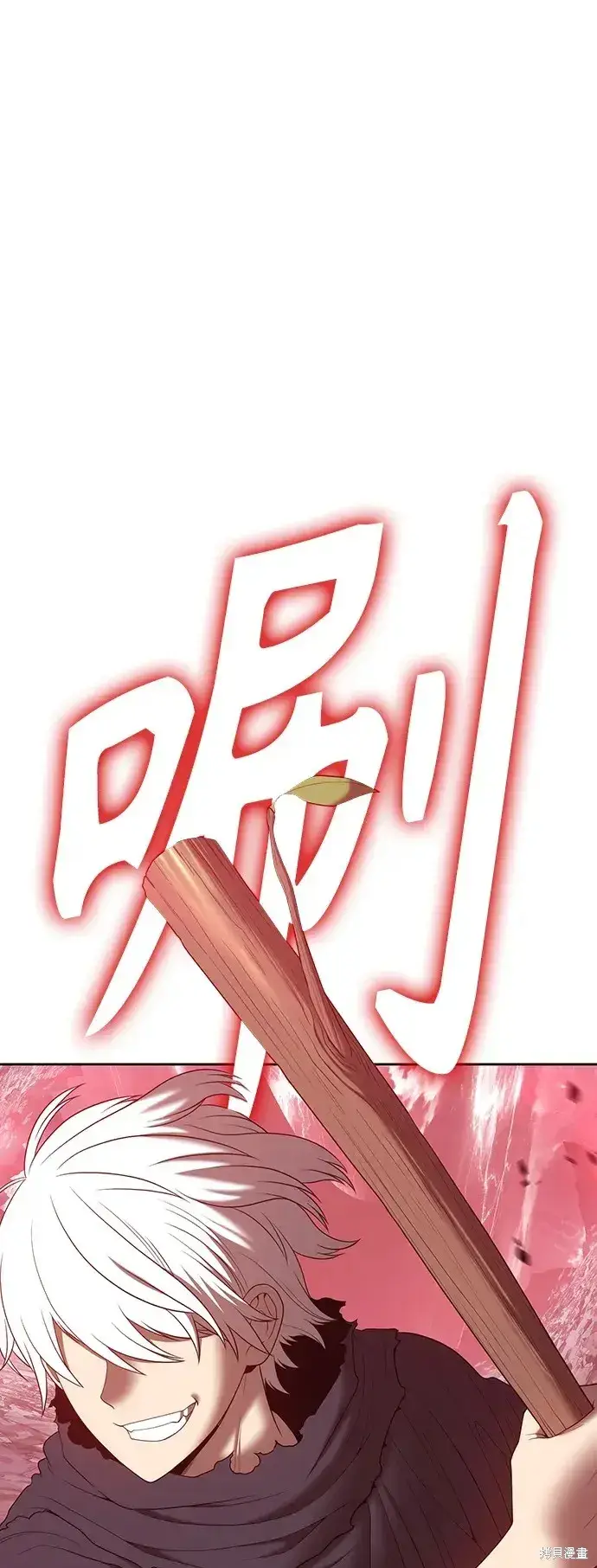 《99强化木棍》第81话图33