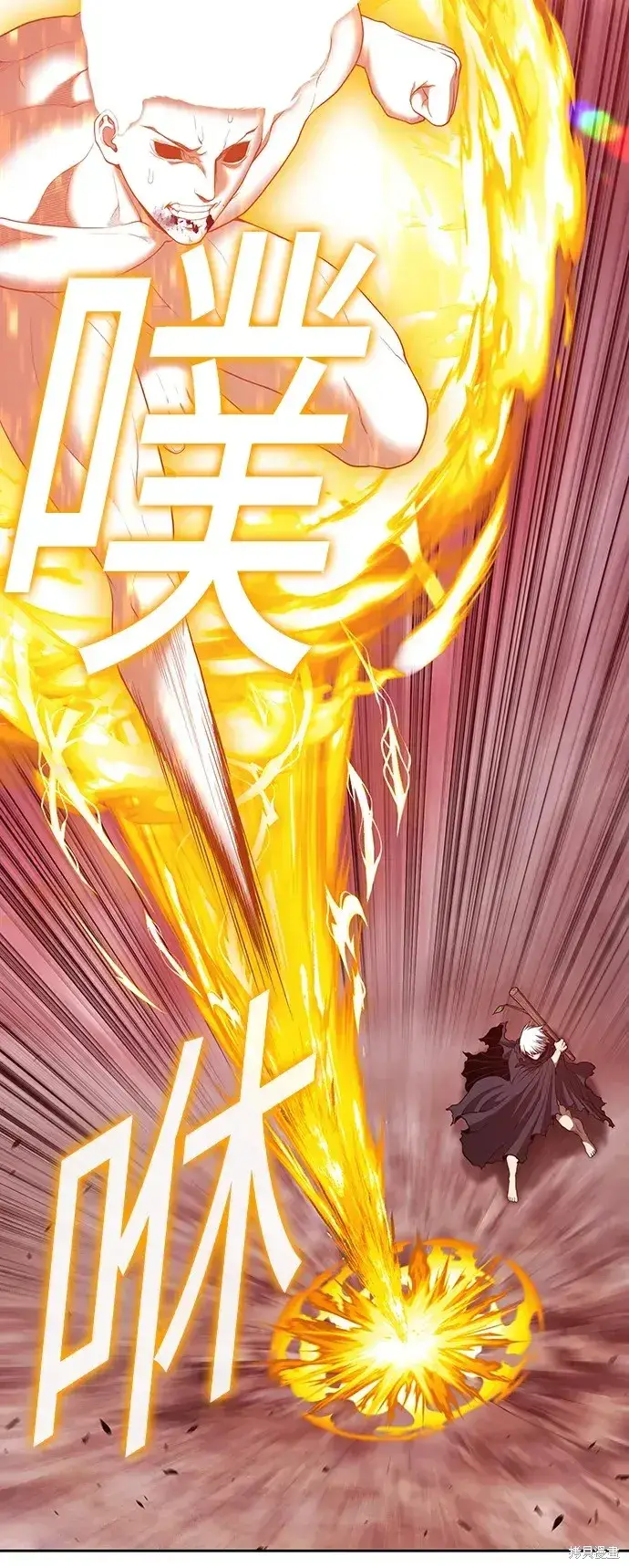 《99强化木棍》第81话图39