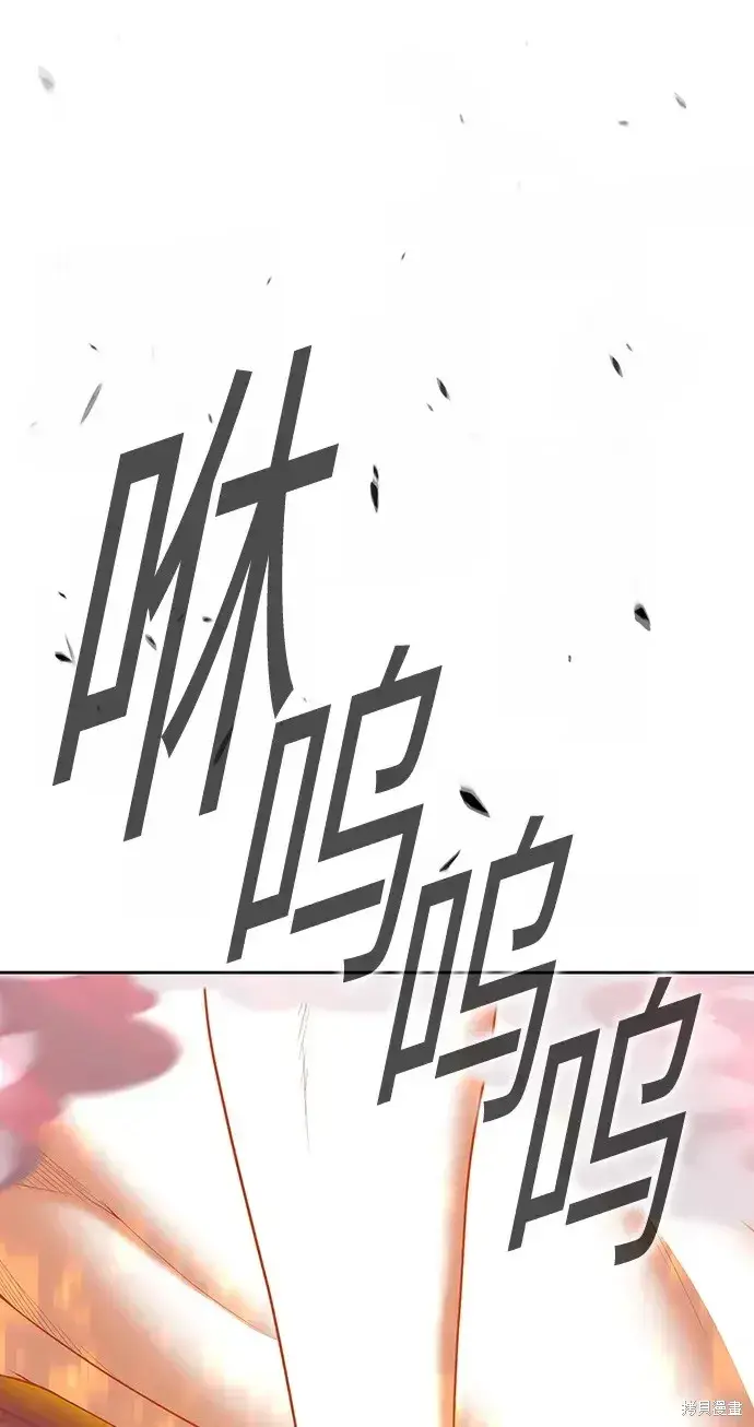 《99强化木棍》第81话图53