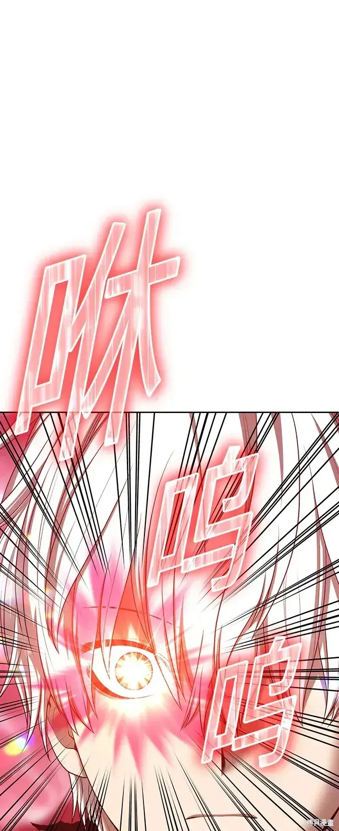 《99强化木棍》第81话图6