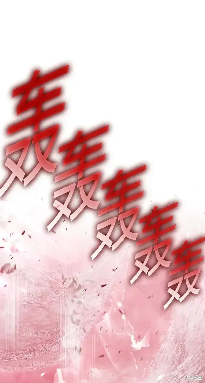 《99强化木棍》第81话图68