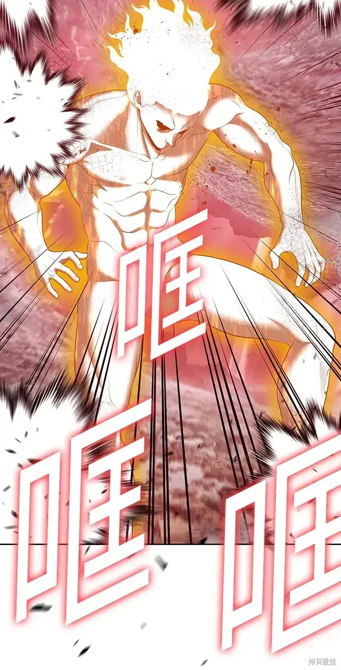 《99强化木棍》第81话图78