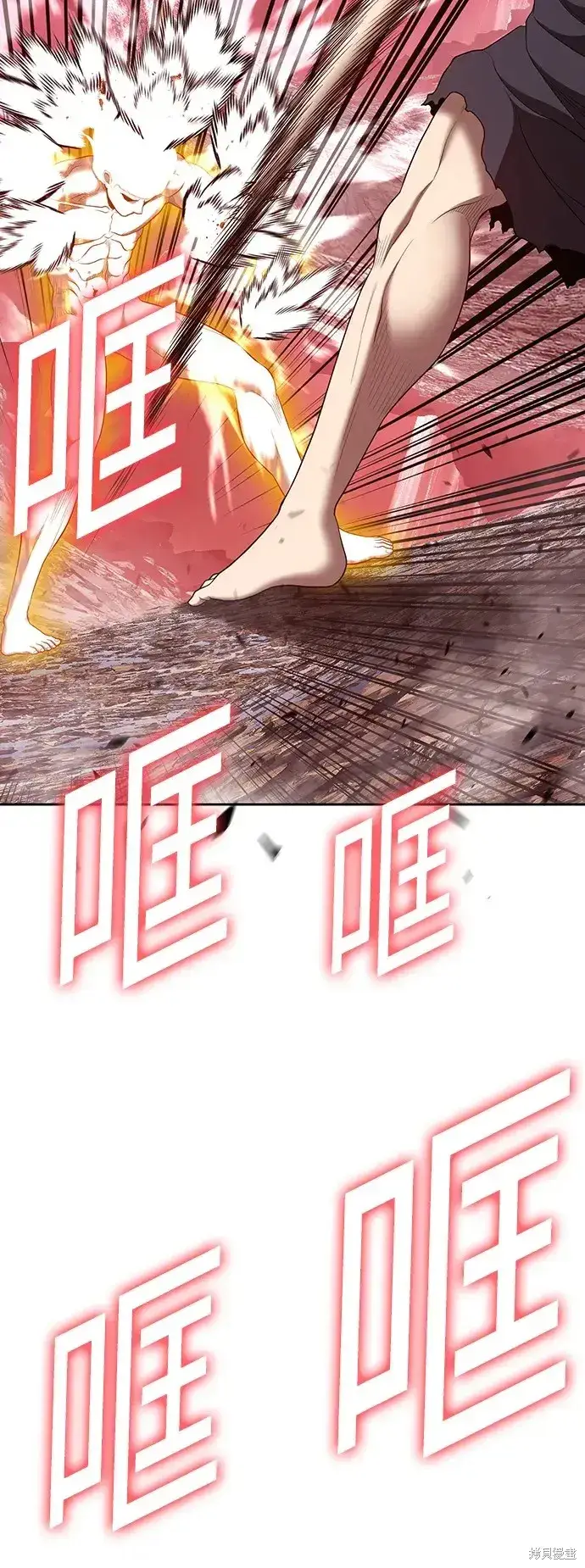 《99强化木棍》第81话图80