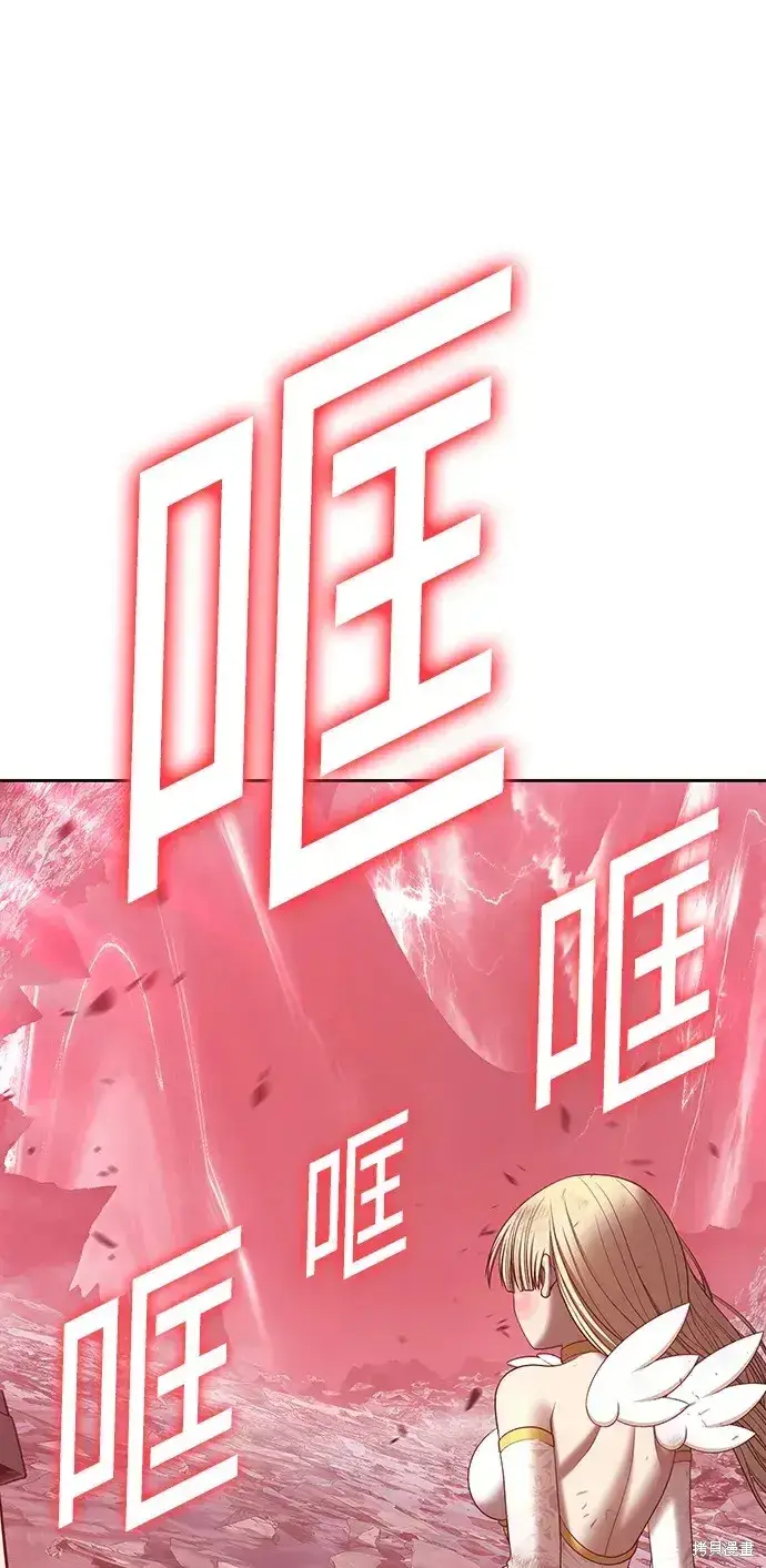 《99强化木棍》第81话图88