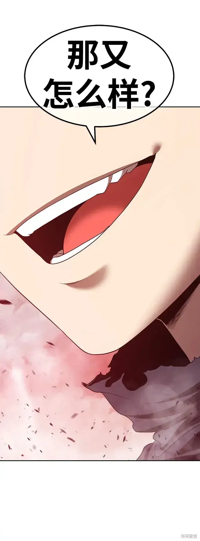 《99强化木棍》第81话图97