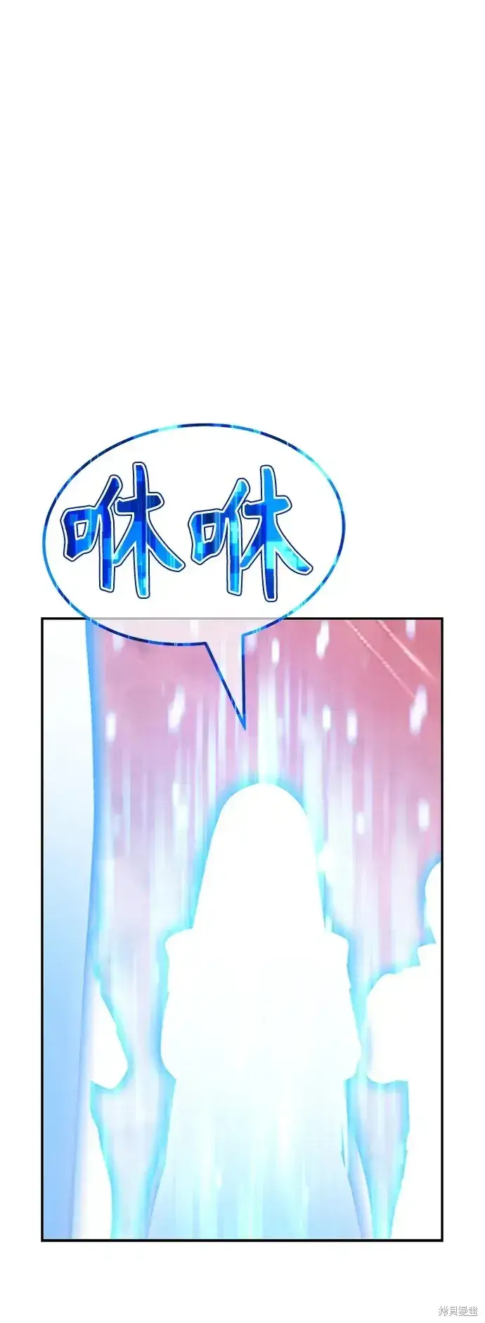 《99强化木棍》第82话图119