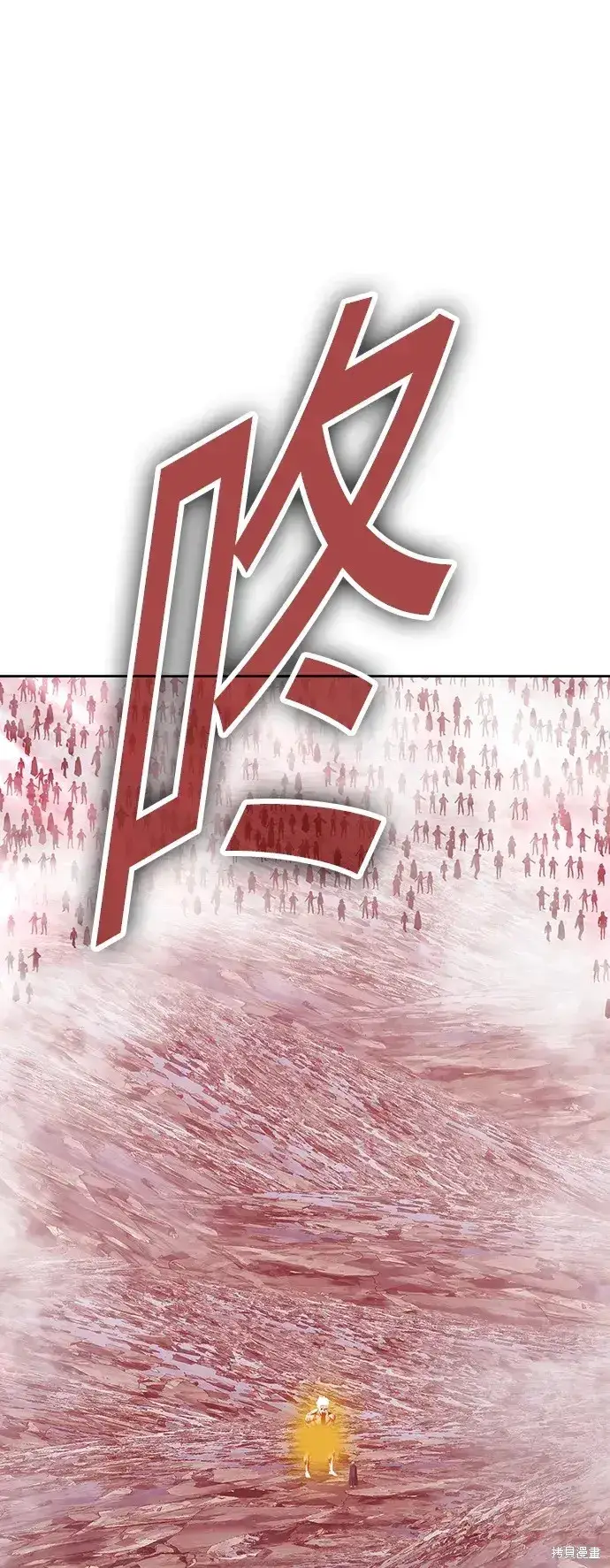 《99强化木棍》第82话图128