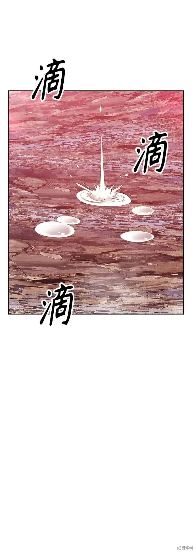 《99强化木棍》第82话图141