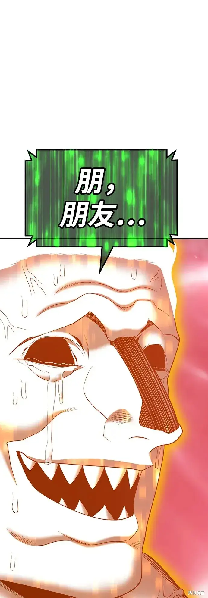 《99强化木棍》第82话图172