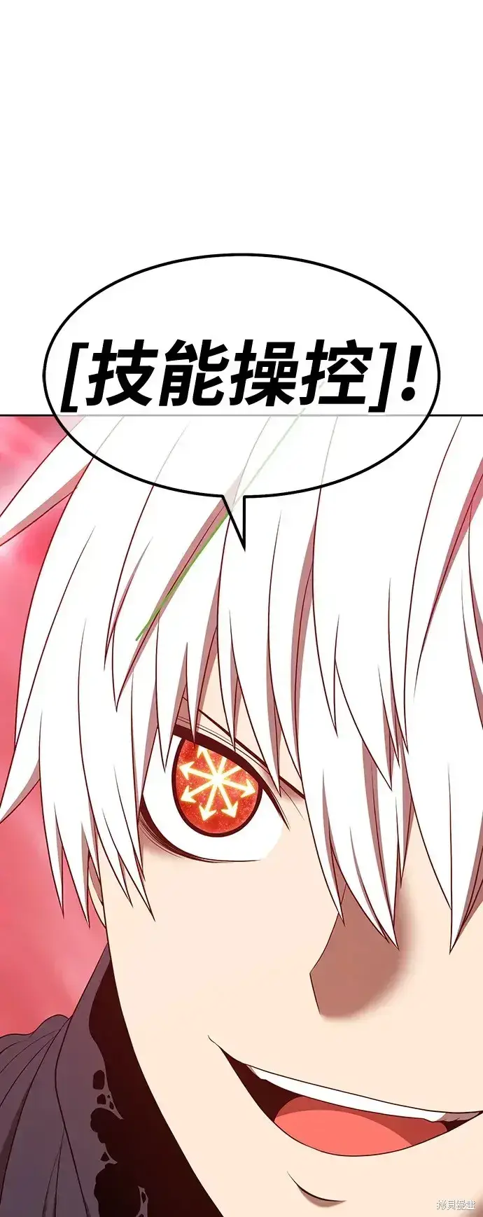 《99强化木棍》第82话图193