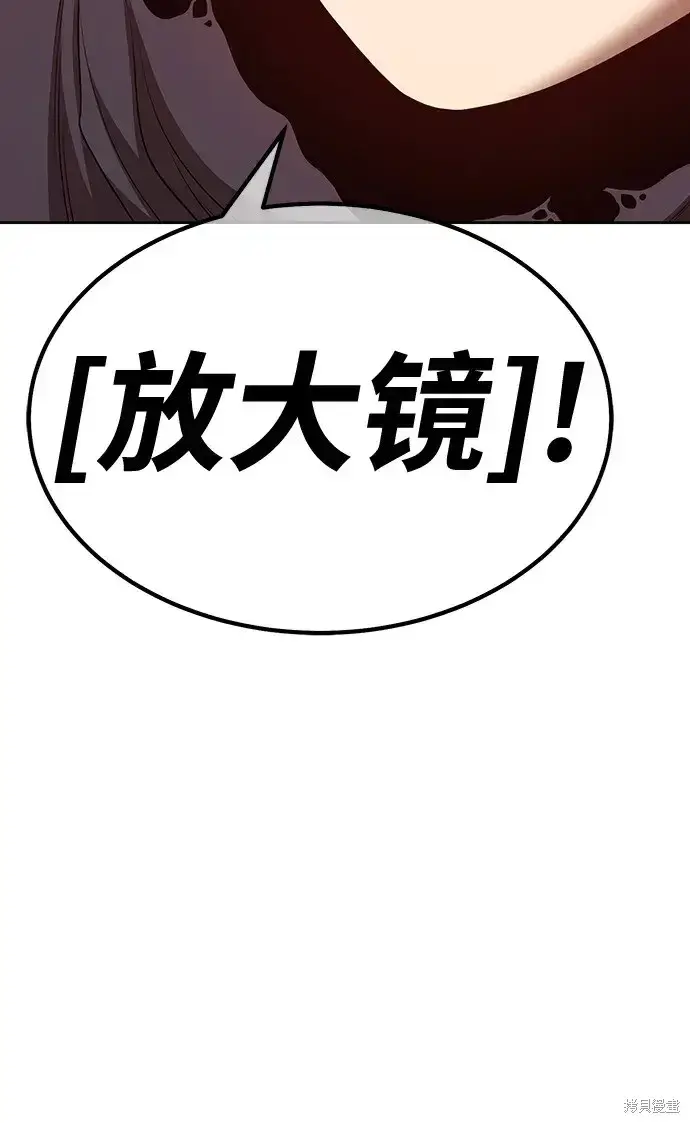 《99强化木棍》第82话图194