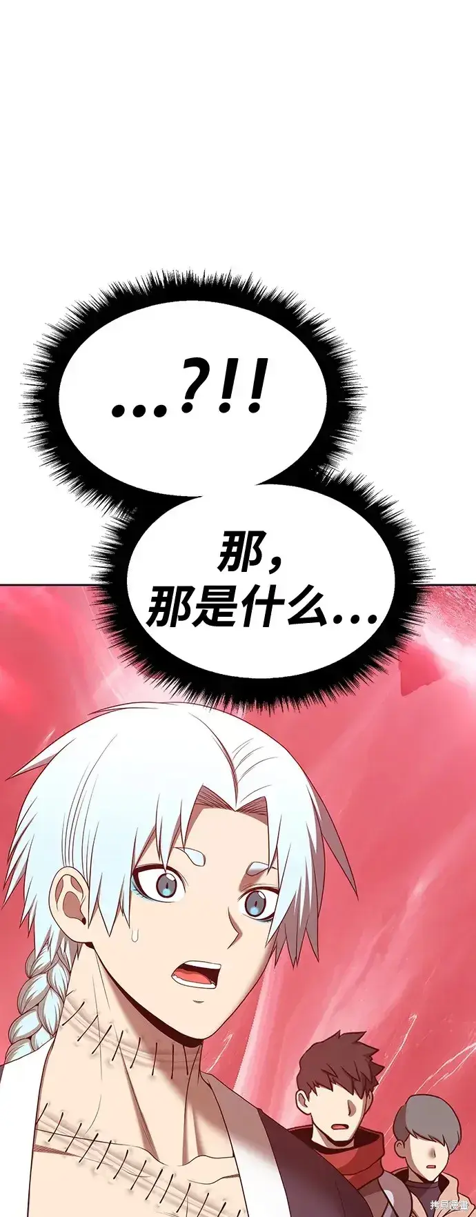 《99强化木棍》第82话图196