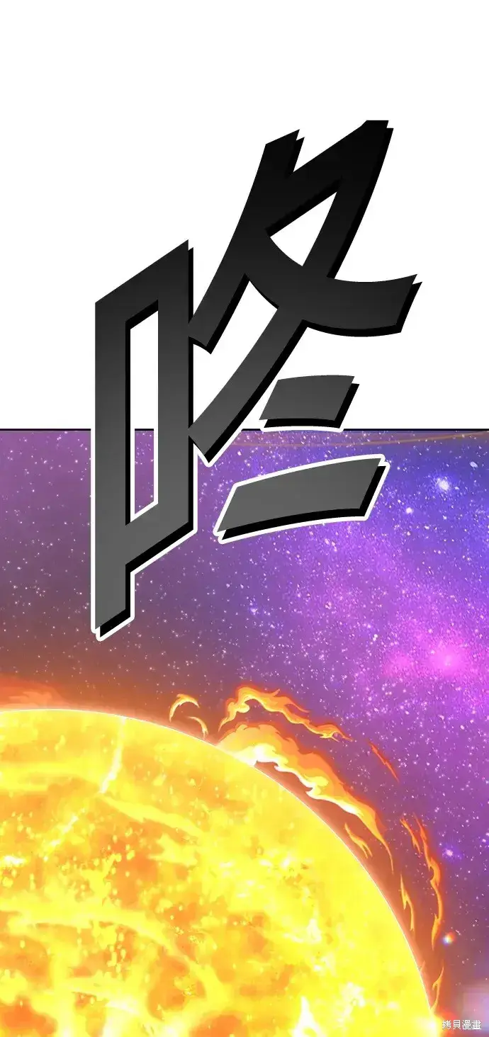 《99强化木棍》第82话图217