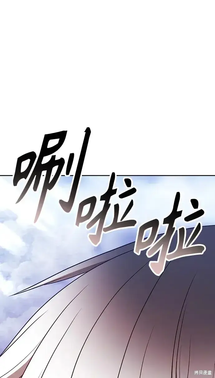 《99强化木棍》第82话图293