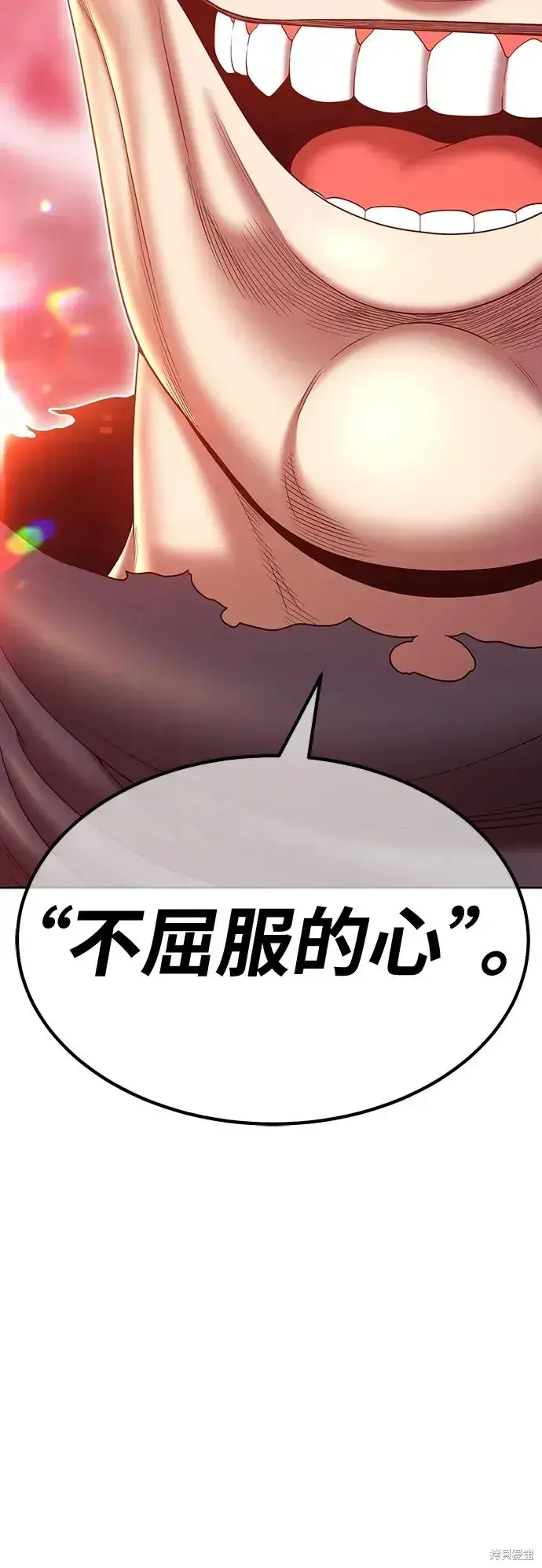 《99强化木棍》第82话图41