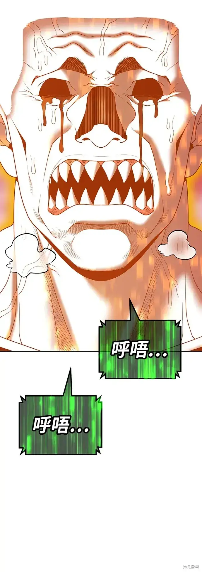 《99强化木棍》第82话图77