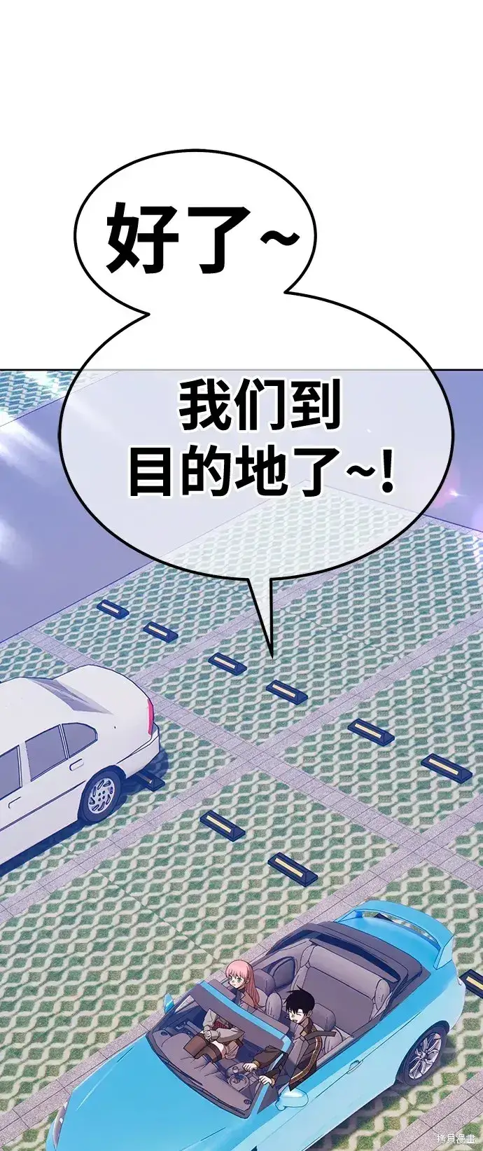 《99强化木棍》第83话图130